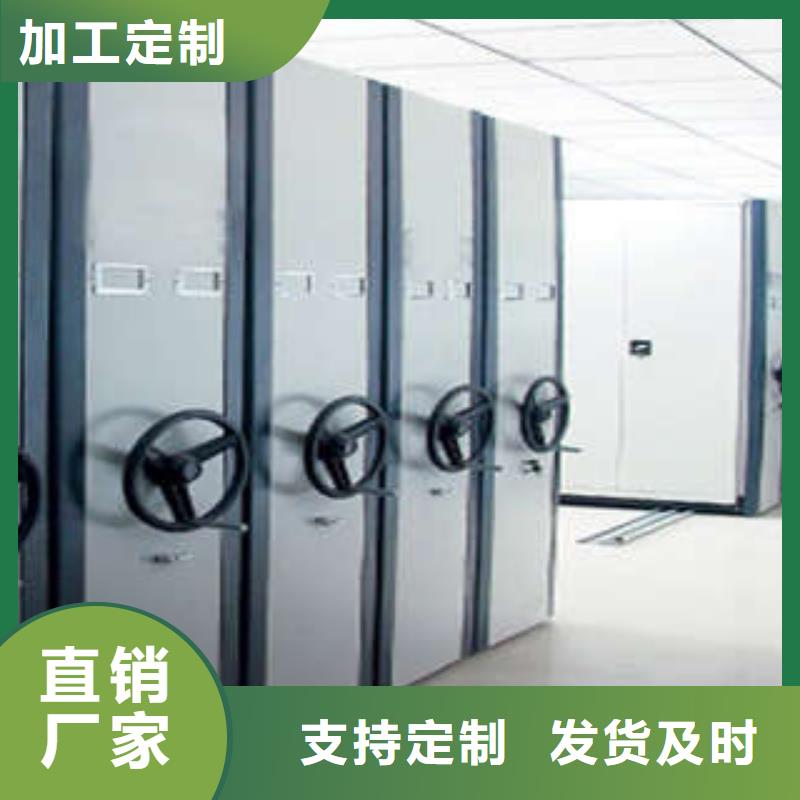 移动档案橱视频-移动档案橱|延安市|黄陵|延长|榆林|商洛|宝鸡|西安