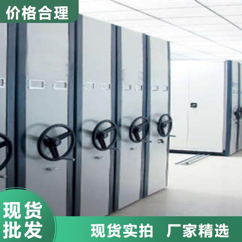 箱式档案密集柜视频-箱式档案密集柜-内蒙古包头市兴安|通辽|阿拉善|锡林郭勒【本土】公司