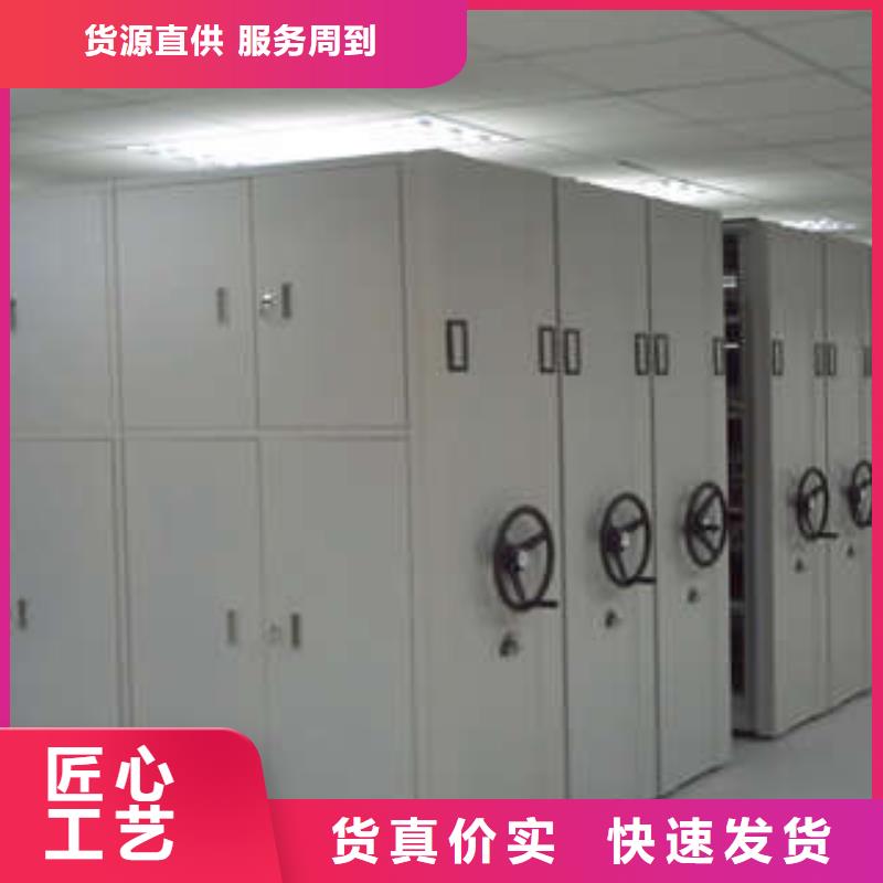 箱式档案密集柜视频-湖南省益阳市凯美箱式档案密集柜可服务区域安化|沅江|湘潭|娄底|永州|张家界|常德|怀化|邵阳等