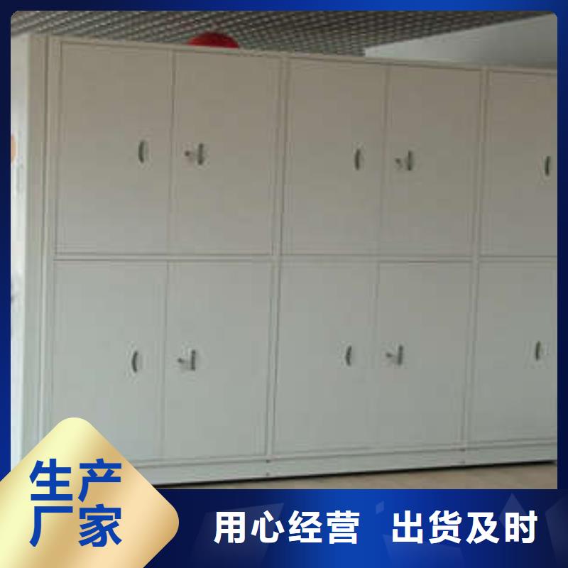 箱式档案密集柜视频-吉林省四平市凯美箱式档案密集柜可服务区域公主岭|梨树|吉林|延边|长春|通化|辽源等