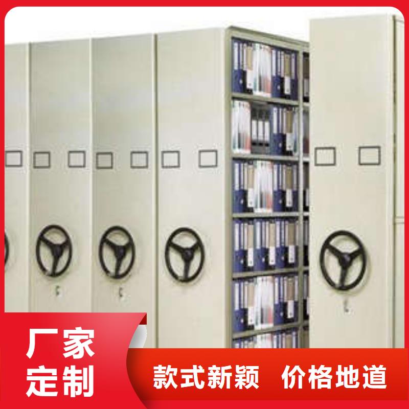 箱式档案密集柜视频-箱式档案密集柜-浙江省湖州市吴兴|安吉|舟山|温州|绍兴|嘉兴(当地)公司