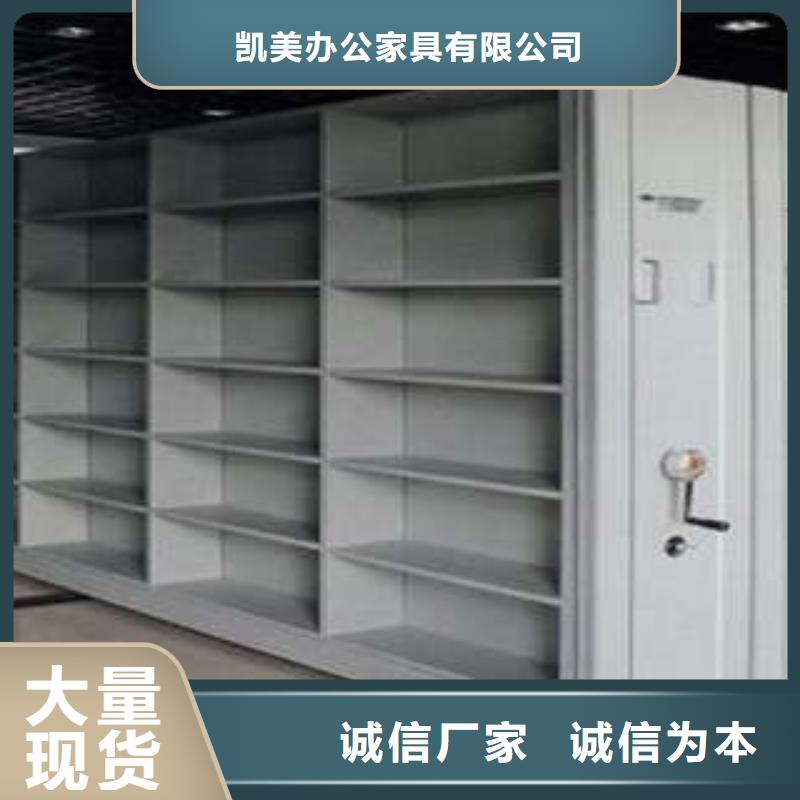 箱式档案密集柜视频-箱式档案密集柜-内蒙古包头市兴安|通辽|阿拉善|锡林郭勒【本土】公司