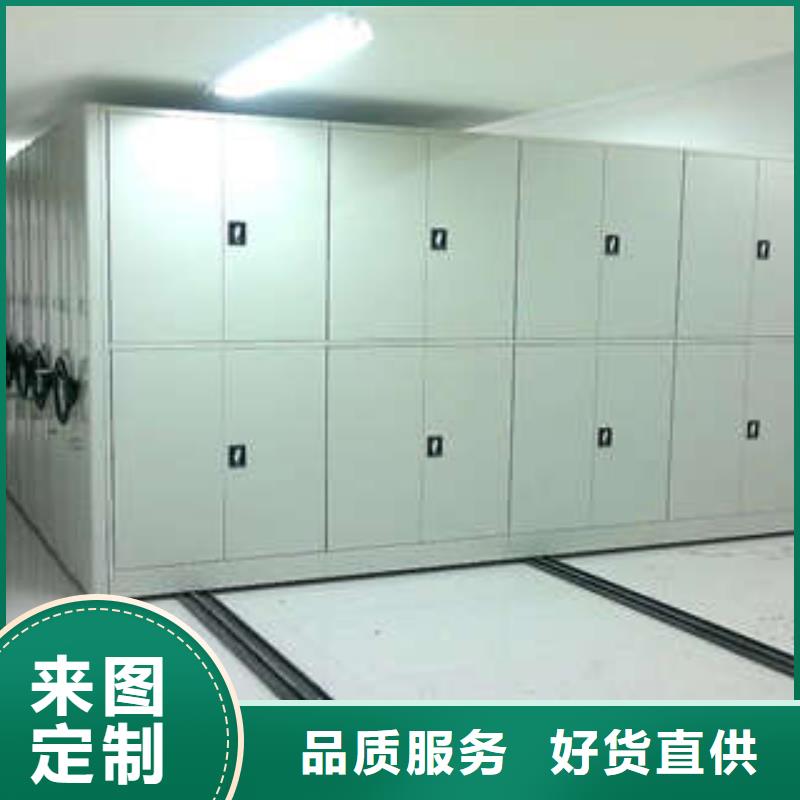 档案密集架视频-档案密集架_河南省洛阳市市场覆盖伊川|栾川|开封|驻马店|许昌|郑州|商丘等