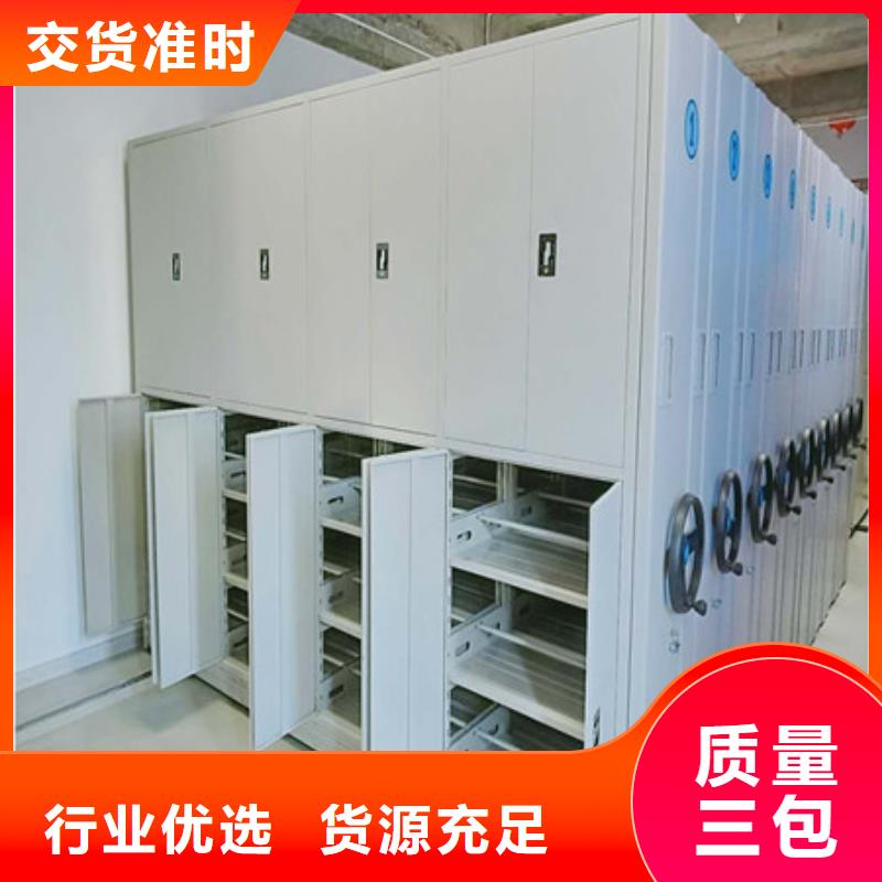 产品的基本常识【凯美】仓储密集柜