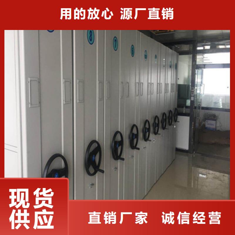 标新立异【凯美】智能型密集档案柜