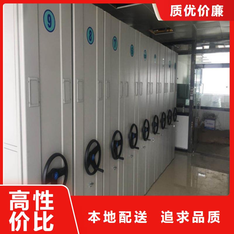 产品的选择常识【凯美】智能型电动密集架