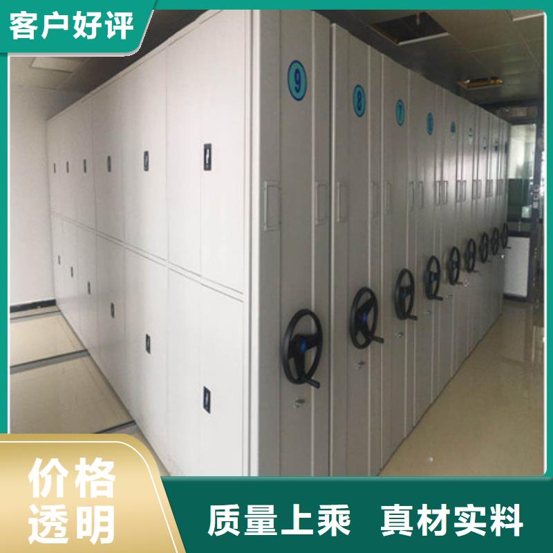 箱式档案密集柜视频-陕西省汉中市凯美箱式档案密集柜可服务区域佛坪|城固|商洛|咸阳|铜川|榆林|西安|延安|宝鸡等