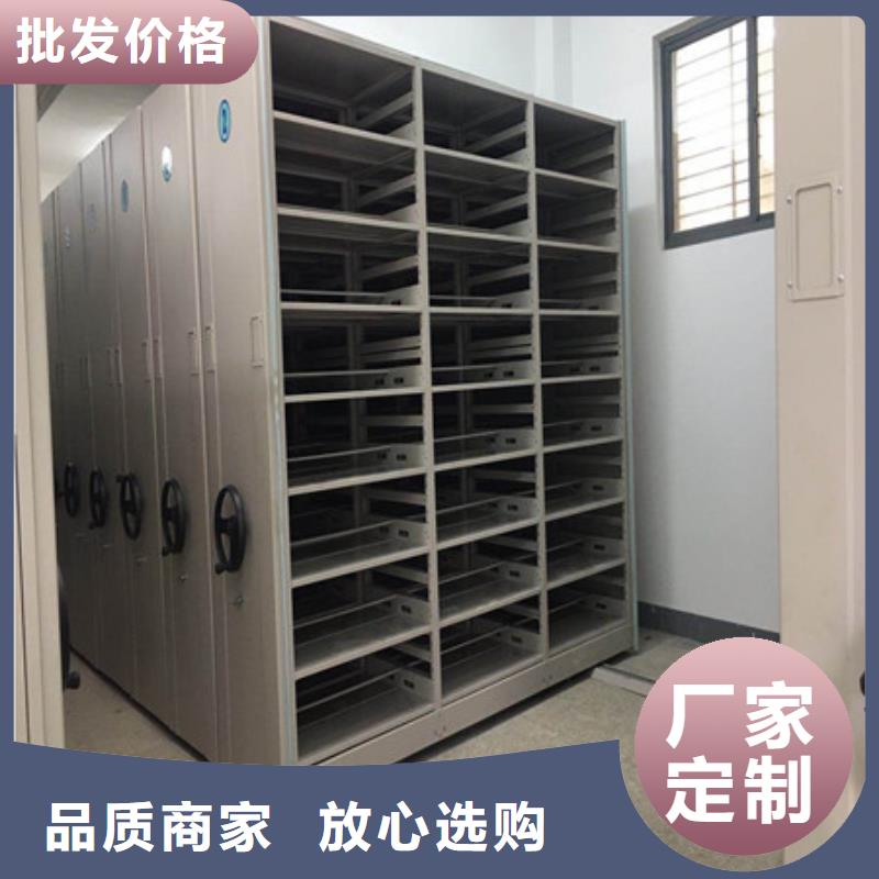 产品的基本常识【凯美】仓储密集柜