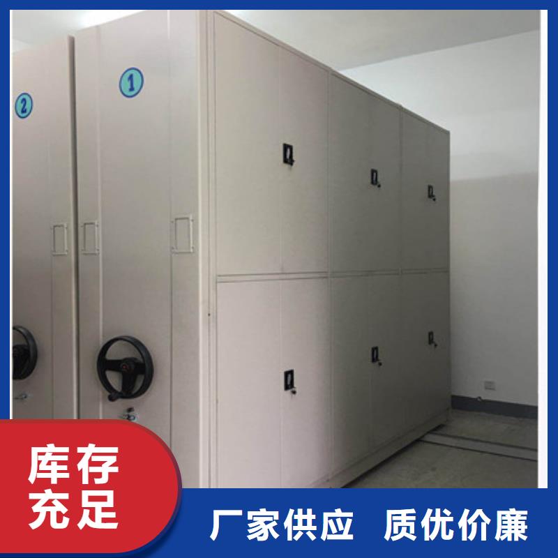档案密集架视频-档案密集架(凯美)覆盖地域黑龙江省大兴安岭市呼玛|漠河|黑河|牡丹江|大庆|绥化|佳木斯|哈尔滨