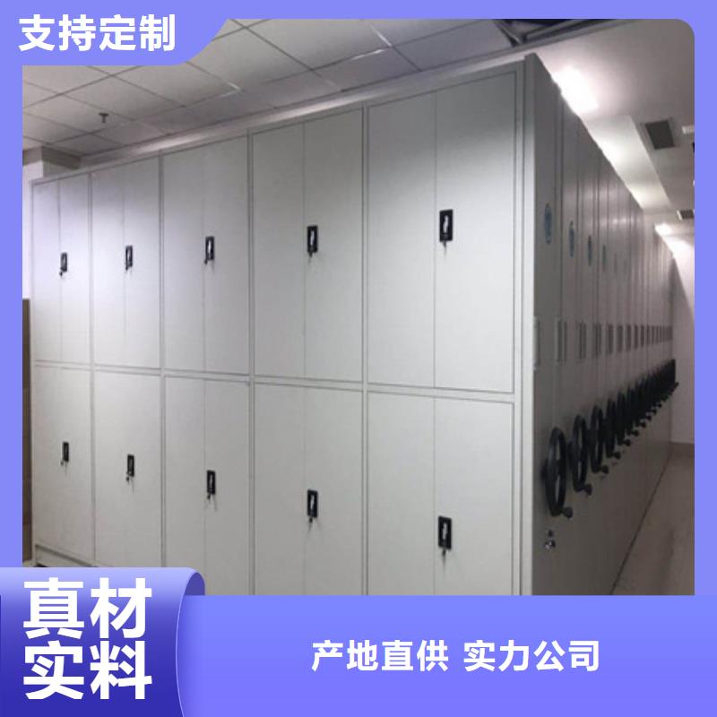 箱式档案密集柜视频-湖南省益阳市凯美箱式档案密集柜可服务区域安化|沅江|湘潭|娄底|永州|张家界|常德|怀化|邵阳等
