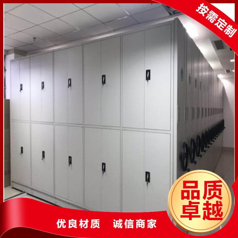 档案密集架视频-云南省楚雄市|武定|元谋|曲靖|昆明|红河|文山|昭通档案密集架-凯美