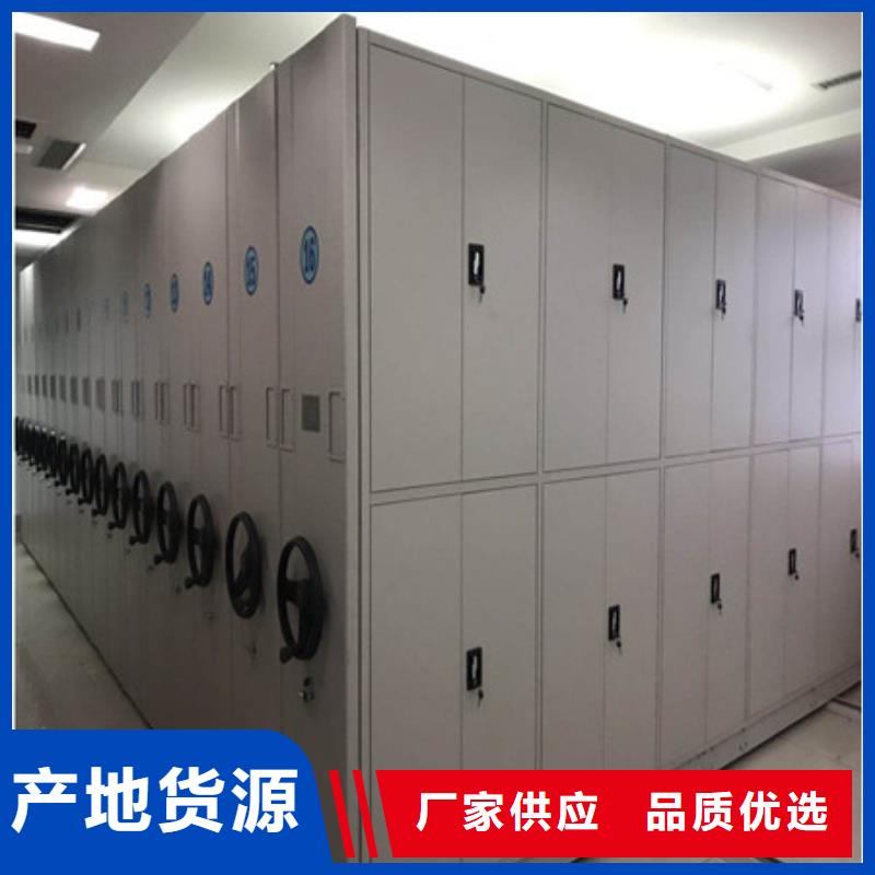 档案密集架视频-档案密集架|四川省乐山市|峨眉山|五通桥|绵阳|南充|阿坝|泸州|巴中