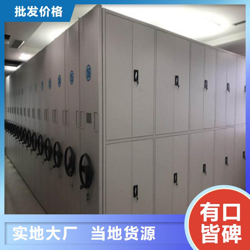 箱式档案密集柜视频-陕西省汉中市凯美箱式档案密集柜可服务区域佛坪|城固|商洛|咸阳|铜川|榆林|西安|延安|宝鸡等