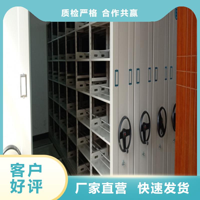 档案密集架视频-档案密集架(凯美)覆盖地域黑龙江省大兴安岭市呼玛|漠河|黑河|牡丹江|大庆|绥化|佳木斯|哈尔滨
