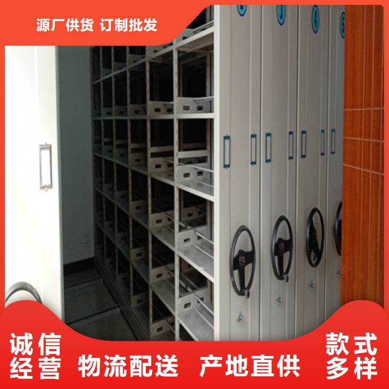 箱式档案密集柜视频-箱式档案密集柜-内蒙古包头市兴安|通辽|阿拉善|锡林郭勒【本土】公司