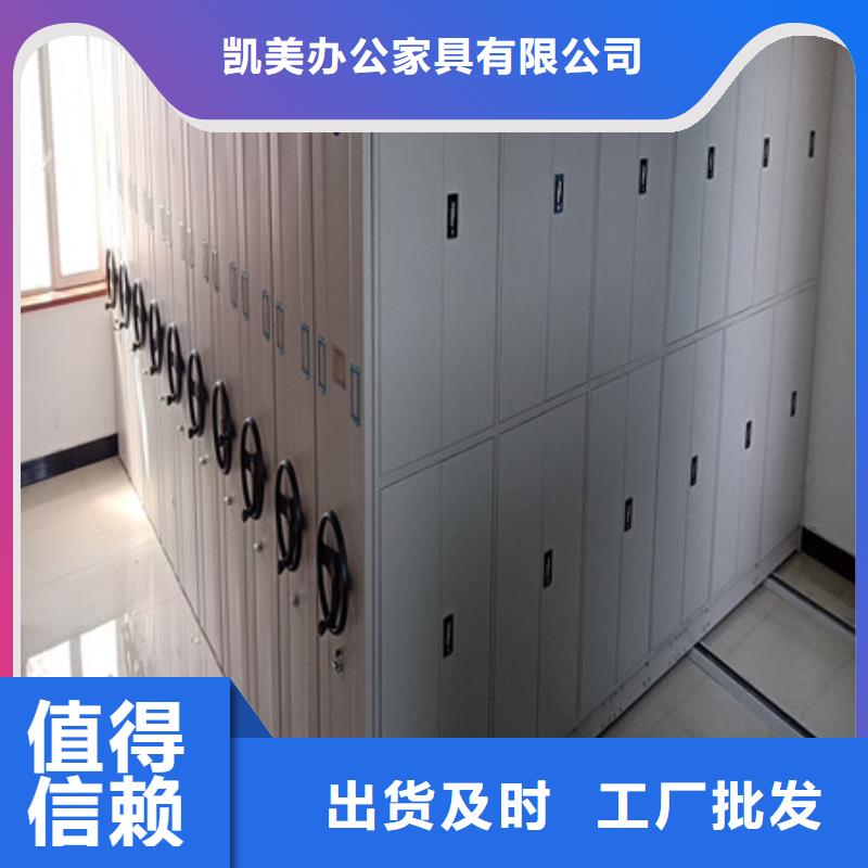 移动档案橱视频-移动档案橱|延安市|黄陵|延长|榆林|商洛|宝鸡|西安