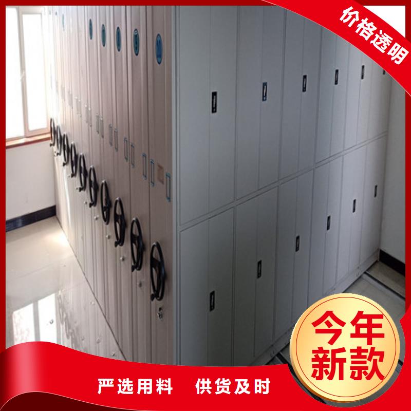 档案密集架视频-档案密集架(凯美)覆盖地域黑龙江省大兴安岭市呼玛|漠河|黑河|牡丹江|大庆|绥化|佳木斯|哈尔滨