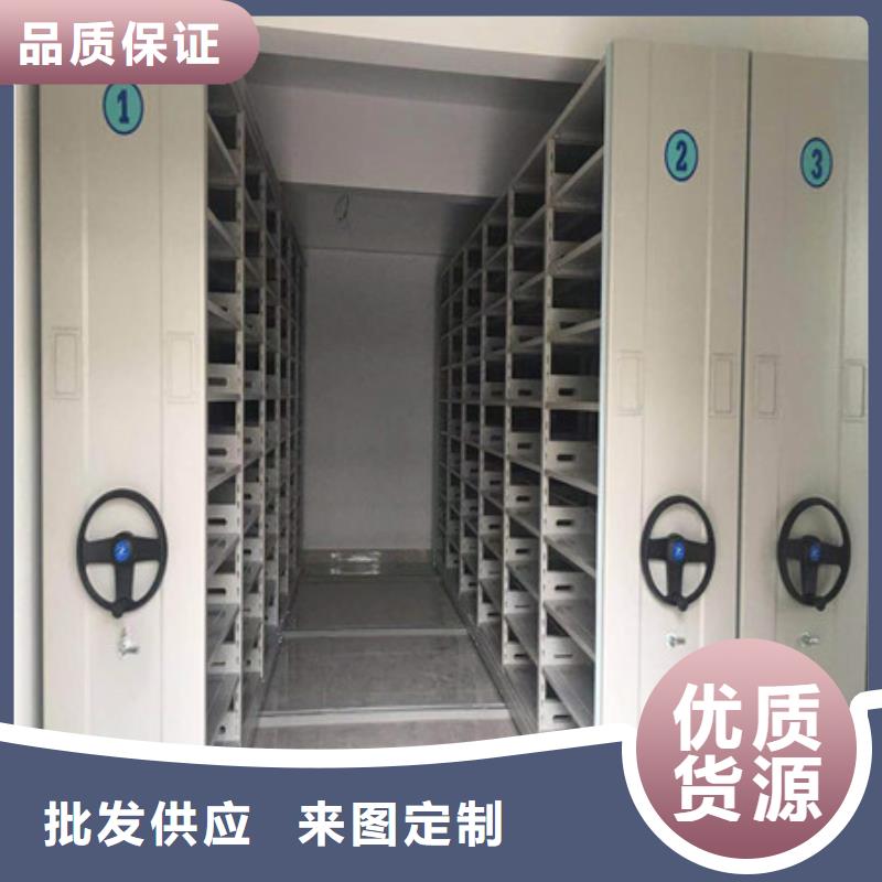 箱式档案密集柜视频-箱式档案密集柜-浙江省湖州市吴兴|安吉|舟山|温州|绍兴|嘉兴(当地)公司