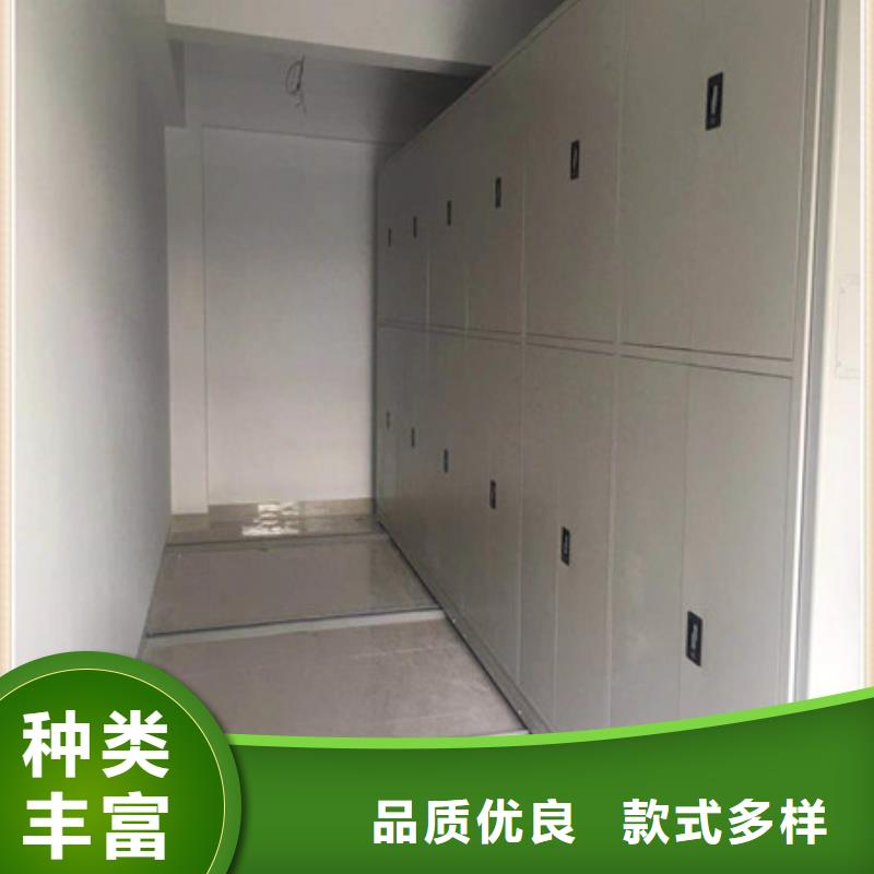 箱式档案密集柜视频-箱式档案密集柜-浙江省湖州市吴兴|安吉|舟山|温州|绍兴|嘉兴(当地)公司