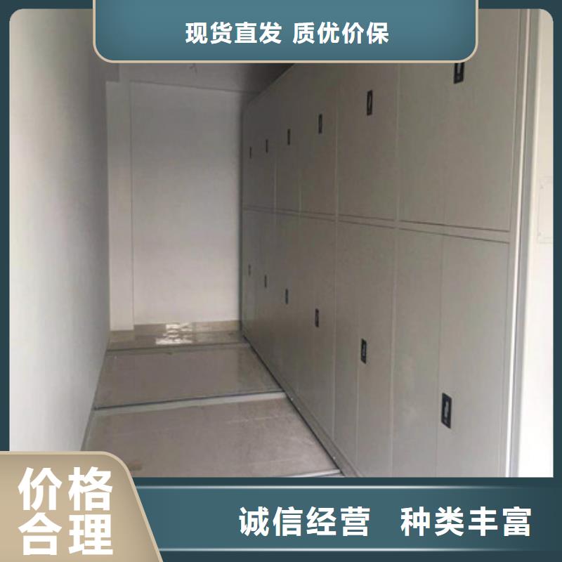 档案密集架视频-档案密集架_河南省洛阳市市场覆盖伊川|栾川|开封|驻马店|许昌|郑州|商丘等