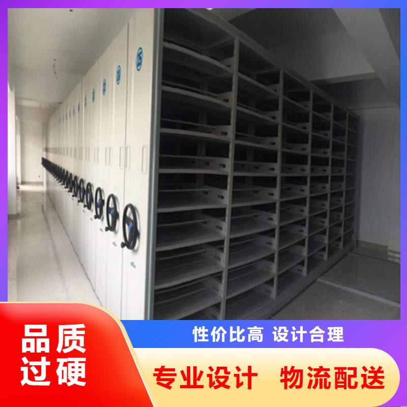 箱式档案密集柜视频-吉林省四平市凯美箱式档案密集柜可服务区域公主岭|梨树|吉林|延边|长春|通化|辽源等