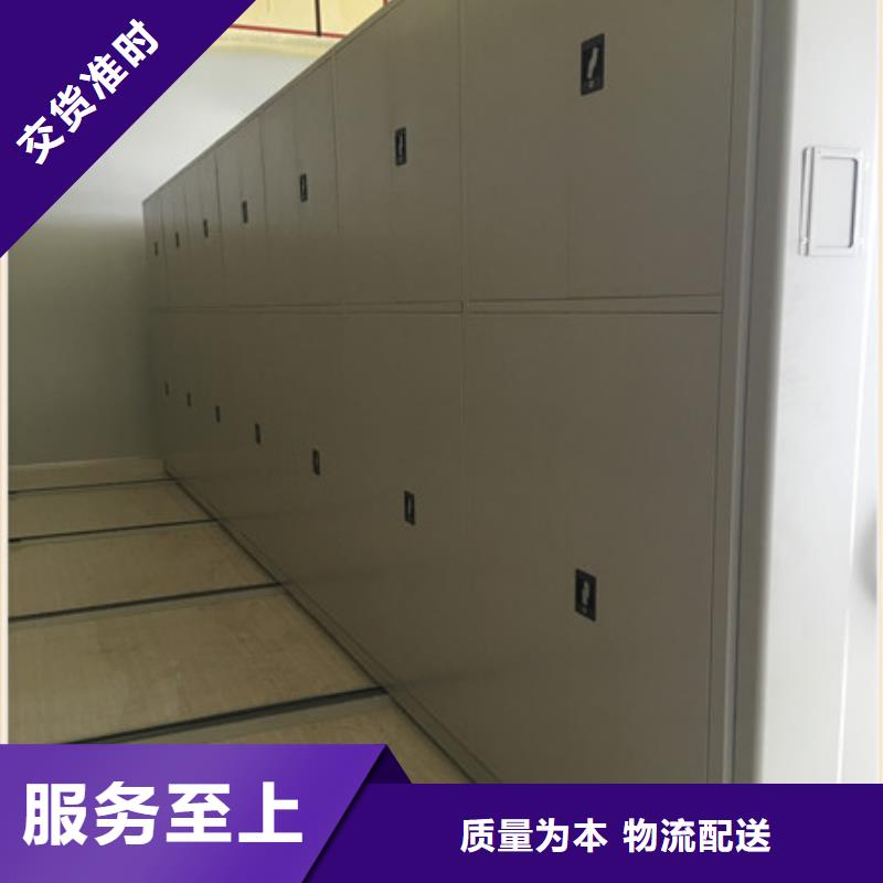 箱式档案密集柜视频-箱式档案密集柜-内蒙古包头市兴安|通辽|阿拉善|锡林郭勒【本土】公司