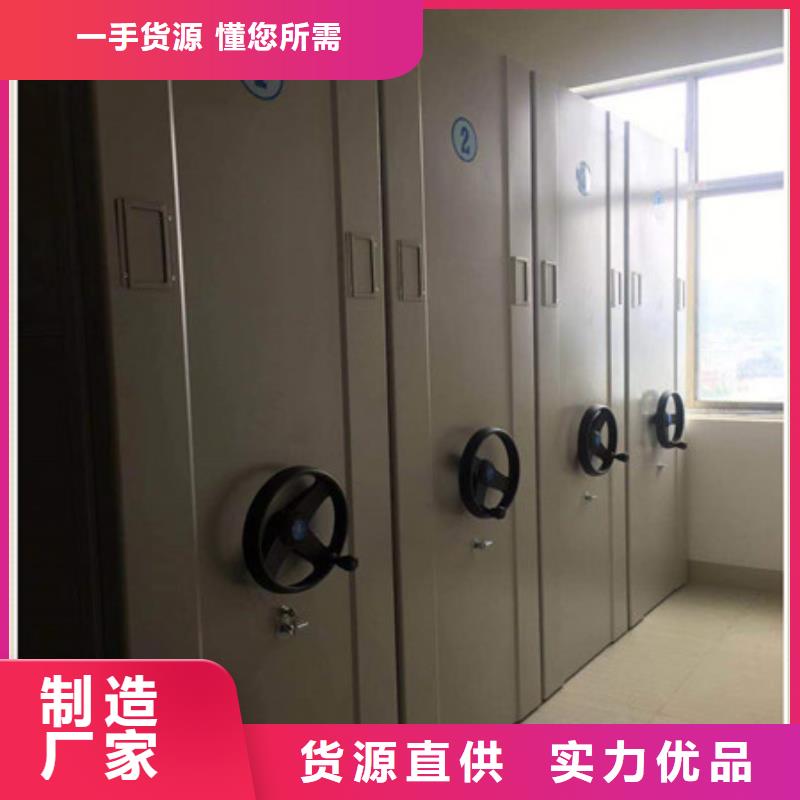 移动档案橱视频-移动档案橱|延安市|黄陵|延长|榆林|商洛|宝鸡|西安
