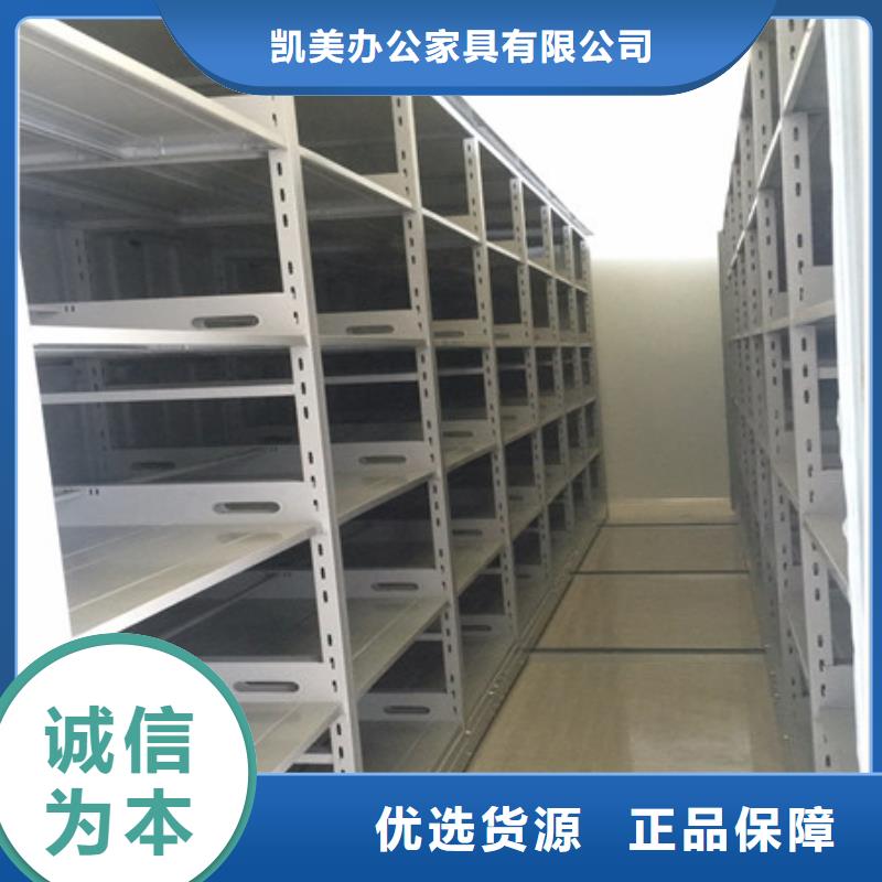 箱式档案密集柜视频-箱式档案密集柜-浙江省湖州市吴兴|安吉|舟山|温州|绍兴|嘉兴(当地)公司