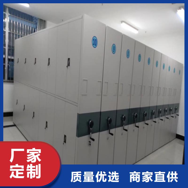 档案密集架视频-档案密集架(凯美)覆盖地域黑龙江省大兴安岭市呼玛|漠河|黑河|牡丹江|大庆|绥化|佳木斯|哈尔滨