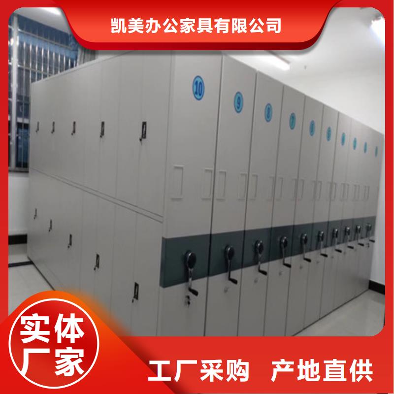 箱式档案密集柜视频-陕西省汉中市凯美箱式档案密集柜可服务区域佛坪|城固|商洛|咸阳|铜川|榆林|西安|延安|宝鸡等