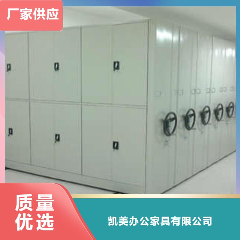 厂家迅速开拓市场的创造途径【凯美】全封闭式移动密集柜