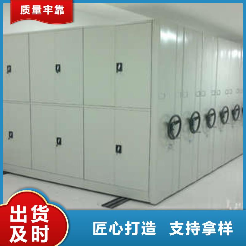 箱式档案密集柜视频-林芝市箱式档案密集柜-【周边】可服务区域朗县|米林|山南|那曲|拉萨|昌都|日喀则|阿里