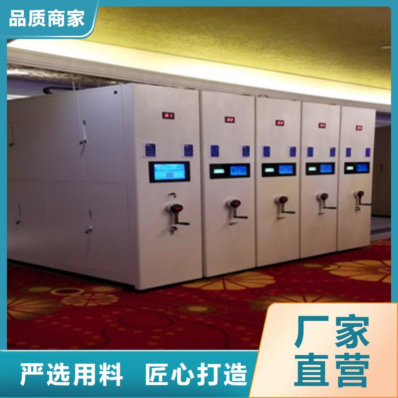 移动档案橱视频-移动档案橱|陇南市|两当|西和|平凉|金昌|天水|嘉峪关