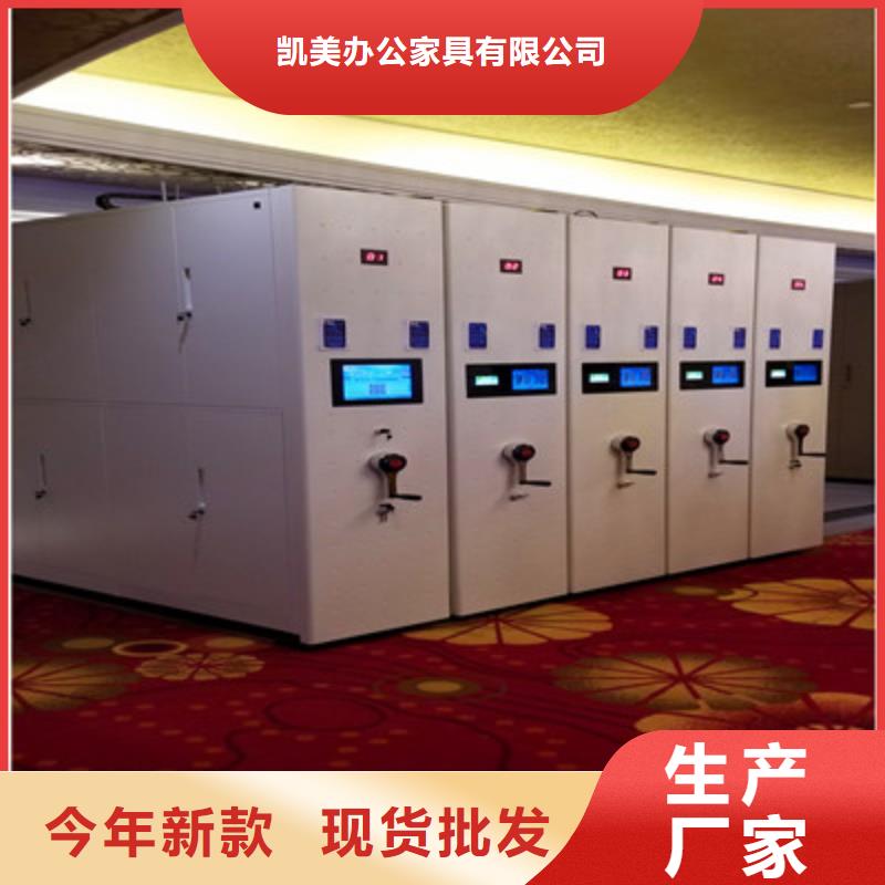 【档案密集移动架厂家】_档案密集移动架价格