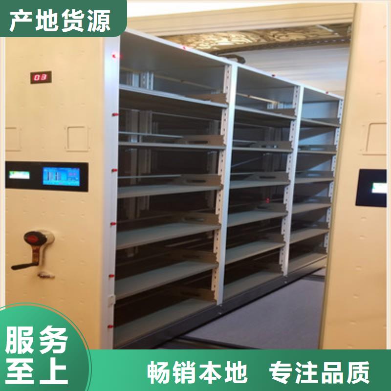 箱式档案密集柜视频-林芝市箱式档案密集柜-【周边】可服务区域朗县|米林|山南|那曲|拉萨|昌都|日喀则|阿里