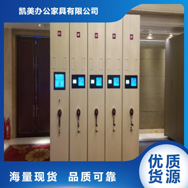 箱式档案密集柜视频-广西省桂林市凯美箱式档案密集柜可服务区域灌阳|秀峰|梧州|防城港|玉林|钦州|河池等