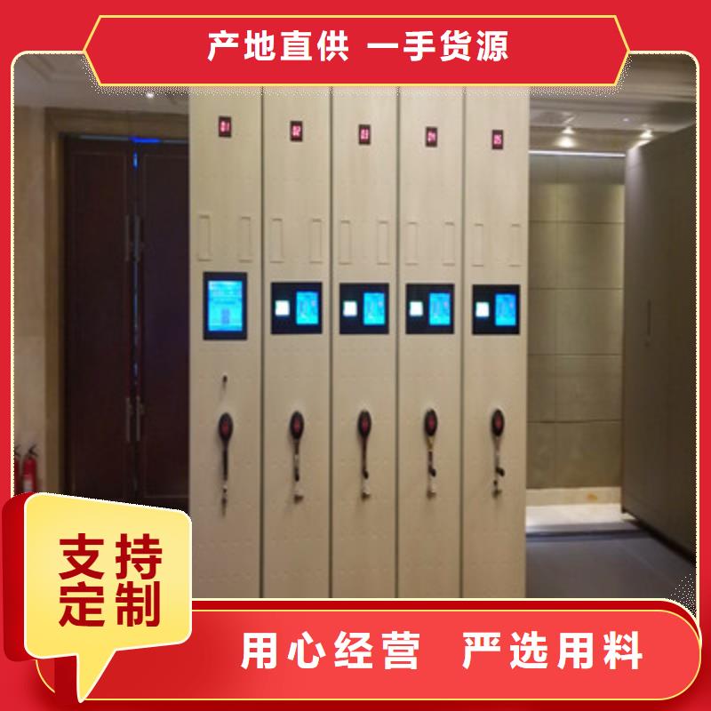 移动档案橱视频-移动档案橱|陇南市|两当|西和|平凉|金昌|天水|嘉峪关