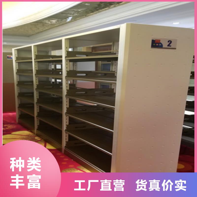移动档案橱视频-移动档案橱|陇南市|两当|西和|平凉|金昌|天水|嘉峪关