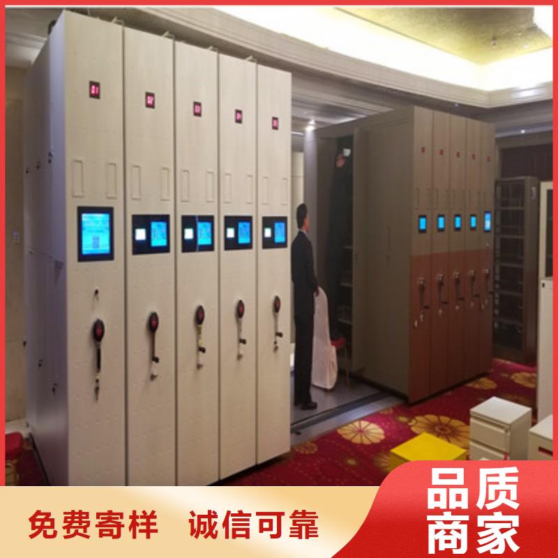 移动档案橱视频-移动档案橱|陇南市|两当|西和|平凉|金昌|天水|嘉峪关