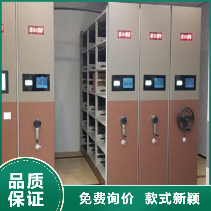 销售价【凯美】陵水县档案资料库密集柜