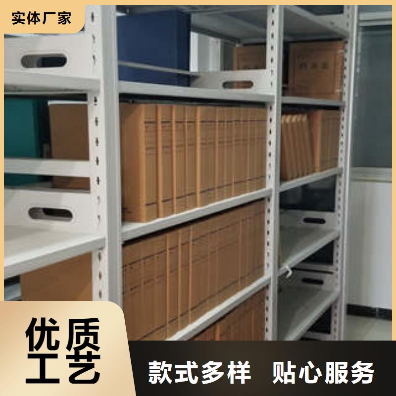 移动档案橱视频-移动档案橱|陇南市|两当|西和|平凉|金昌|天水|嘉峪关