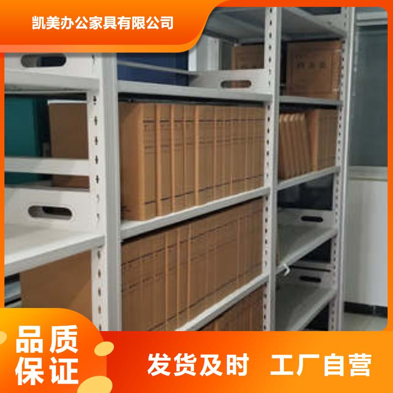 批发回转档案柜的销售厂家