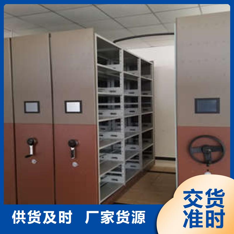 移动档案橱视频-移动档案橱|陇南市|两当|西和|平凉|金昌|天水|嘉峪关