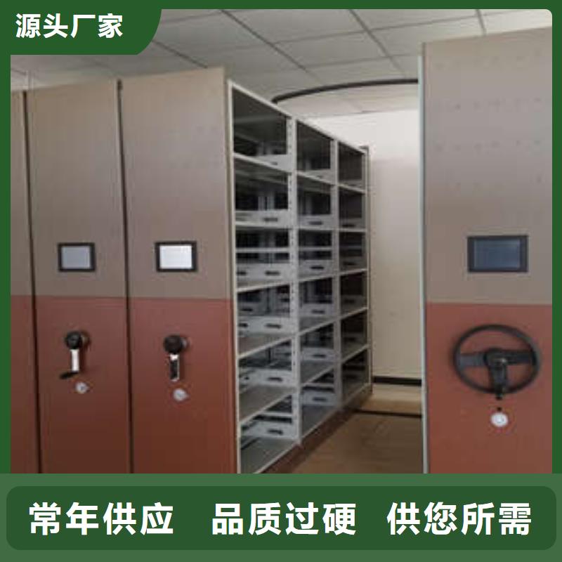 免费送货【凯美】手动型密集架