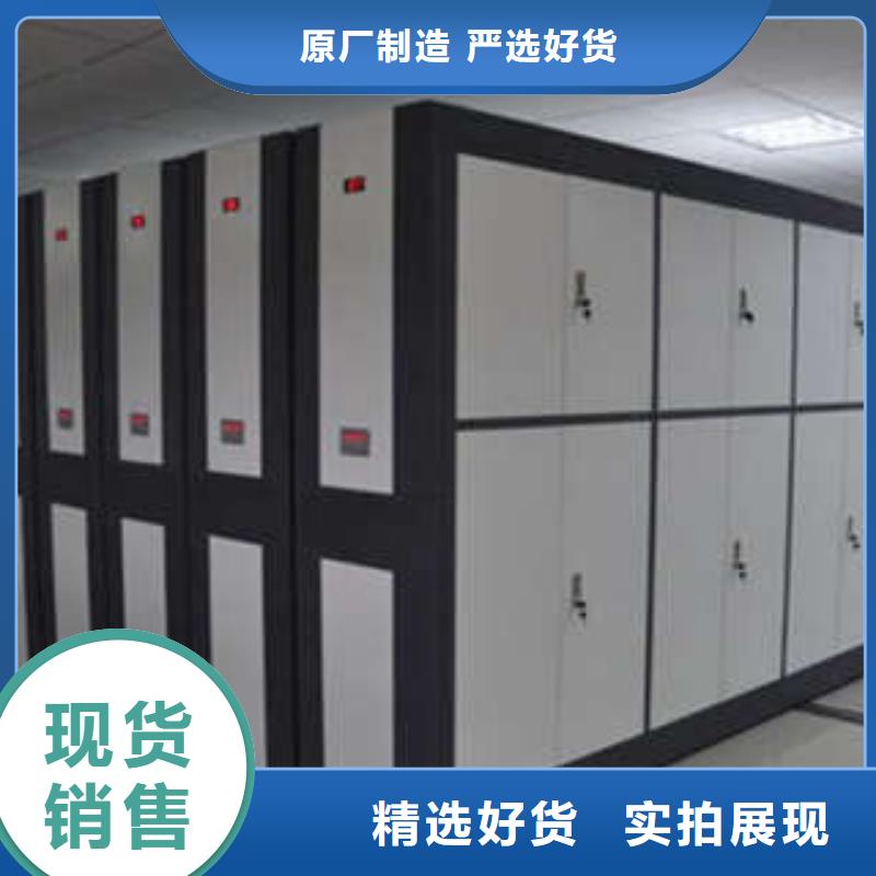 箱式档案密集柜视频-林芝市箱式档案密集柜-【周边】可服务区域朗县|米林|山南|那曲|拉萨|昌都|日喀则|阿里