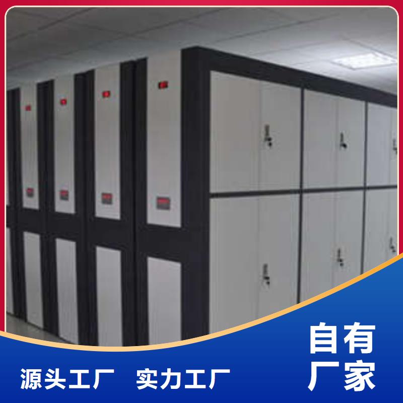 箱式档案密集柜视频-箱式档案密集柜|湖北省荆门市|京山|掇刀|宜昌|鄂州|黄石|随州|咸宁|荆州