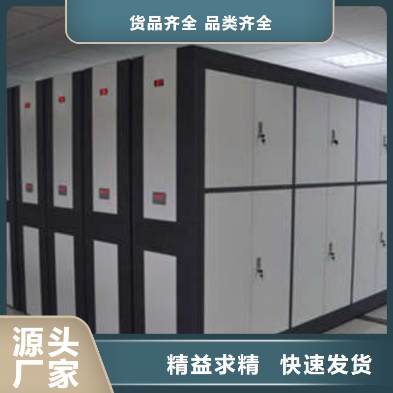 箱式档案密集柜视频-广西省桂林市凯美箱式档案密集柜可服务区域灌阳|秀峰|梧州|防城港|玉林|钦州|河池等