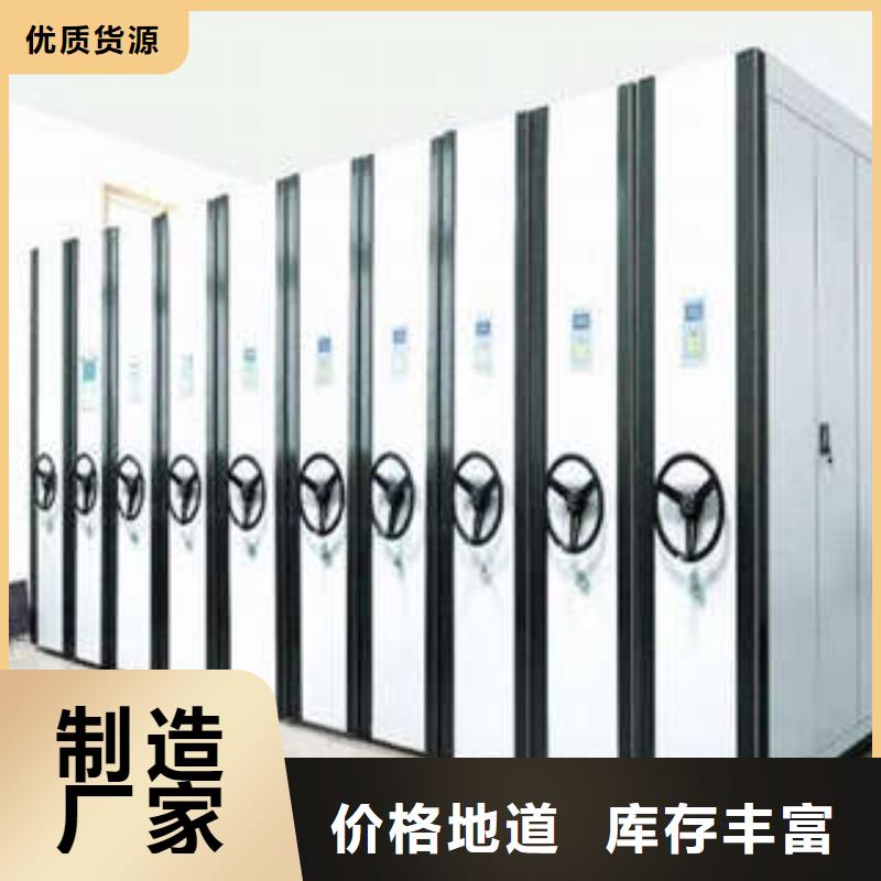 【档案密集移动架厂家】_档案密集移动架价格