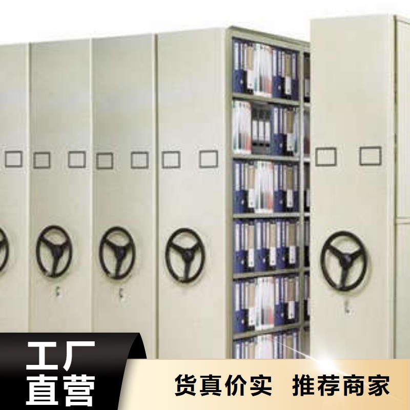 箱式档案密集柜视频-箱式档案密集柜|湖北省荆门市|京山|掇刀|宜昌|鄂州|黄石|随州|咸宁|荆州