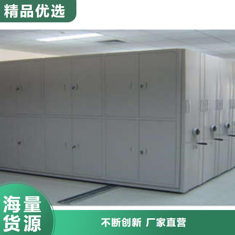 箱式档案密集柜视频-广西省桂林市凯美箱式档案密集柜可服务区域灌阳|秀峰|梧州|防城港|玉林|钦州|河池等